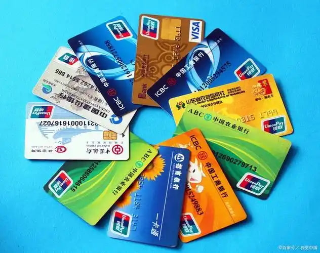 四大行银行卡/附带U盾【详情联系客服】